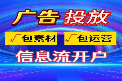 百度推广广告案例：行业痛点解决之道