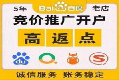SEM竞价开户策略优化：案例对比